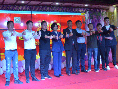 集團年度頒獎盛會